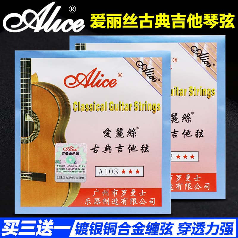 Cordas de guitarra clássica Alice genuínas, cordas de Nylon, acessórios de guitarra, 1-6 conjuntos de cordas, frete grát