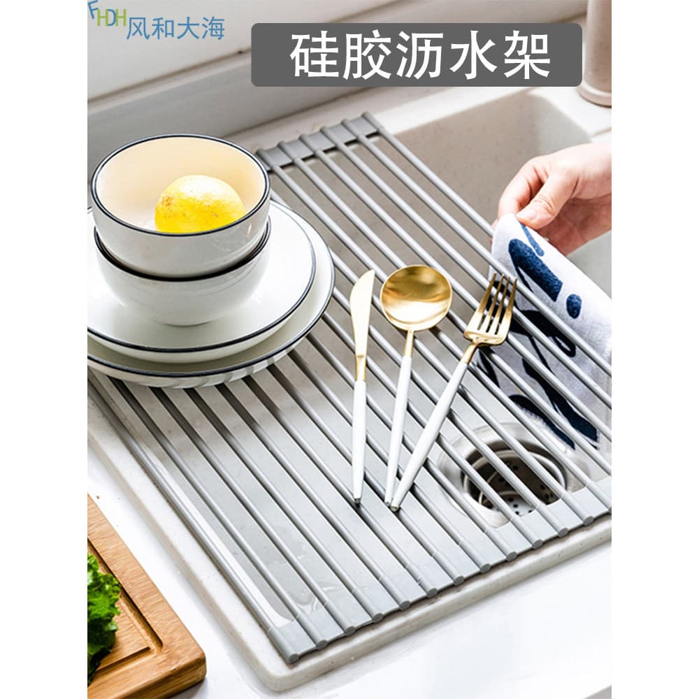 Rack de drenagem de cozinha dobrável Silicone prato rack de armazenamento pia rolo obturador lavar louça rack isolamento