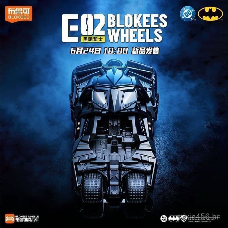 Nova Série de Blocos de Montar Bruco Batman Carro 2 E02, Modelo de Montagem do Cavaleiro das Trevas, Brinquedo Colecioná