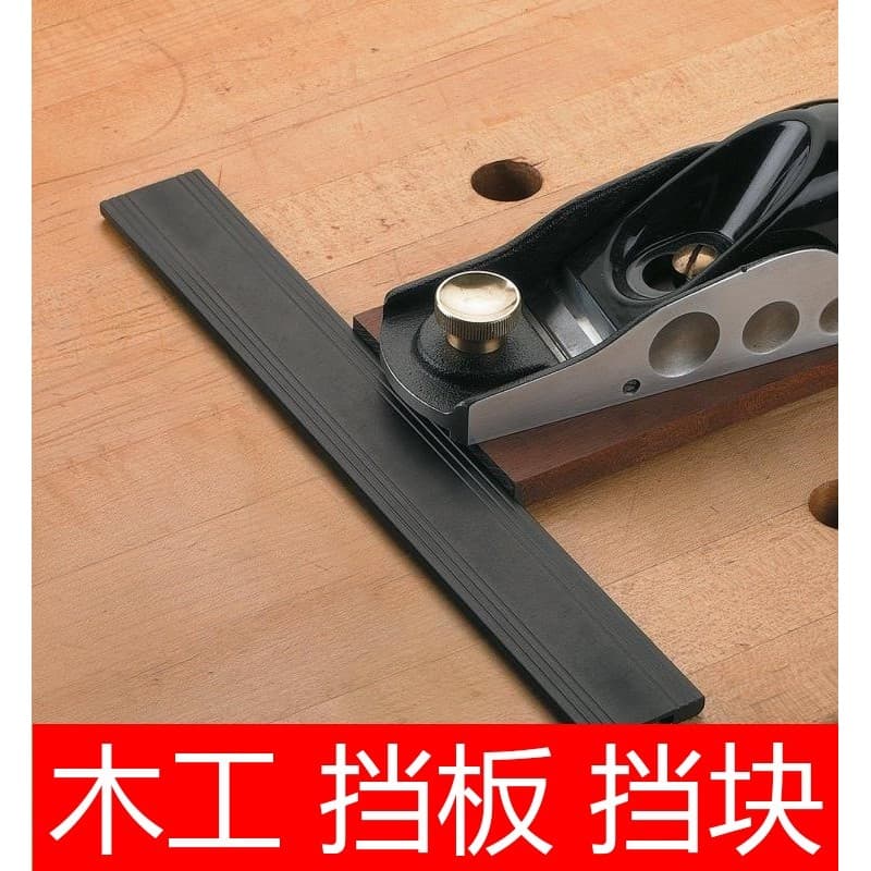 Mesa de carpintaria bancada ferramenta auxiliar defletor defletor placa posicionamento Desktop fixação ferramenta útil D