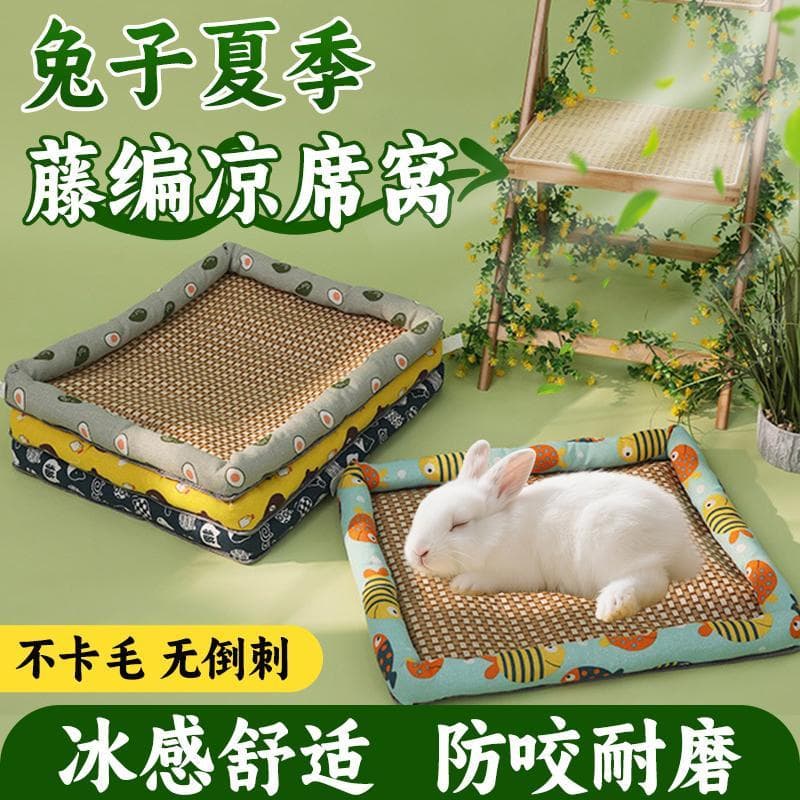 Coelho dedicado tapete legal verão deitado almofada Rattan almofada de dormir Pet resfriamento ferramenta útil prevenção