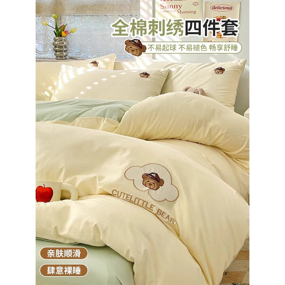 2024 novo estilo de cama de algodão puro conjunto de quatro peças algodão lavado algodão bonito urso colcha capa dormitó