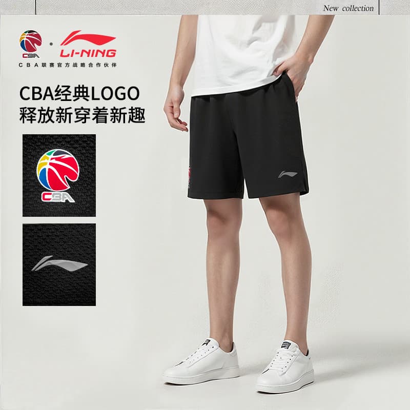 Li Ning Shorts Esportivos de Treinamento Masculino Shorts Esportivos Profissionais Shorts de Corrida Respirável Calças E