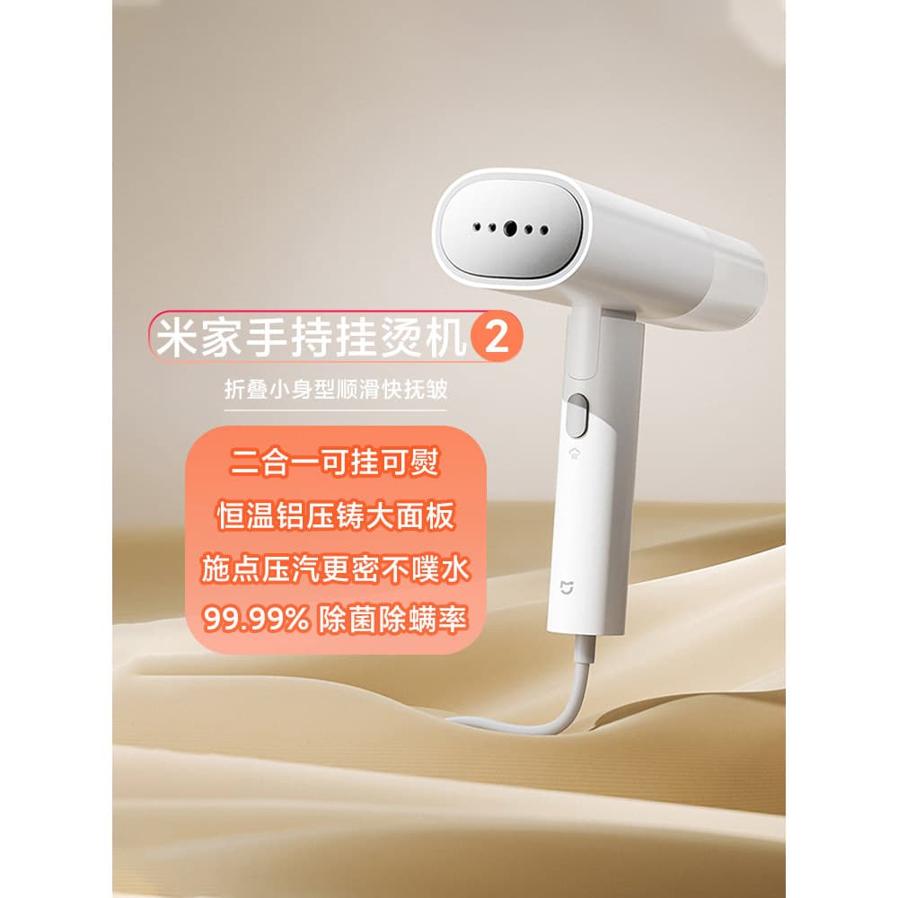 Xiaomi Mijia vaporizador de roupas portátil 2 ferro doméstico ferro a vapor engomar roupas pequenas viagem portátil pres