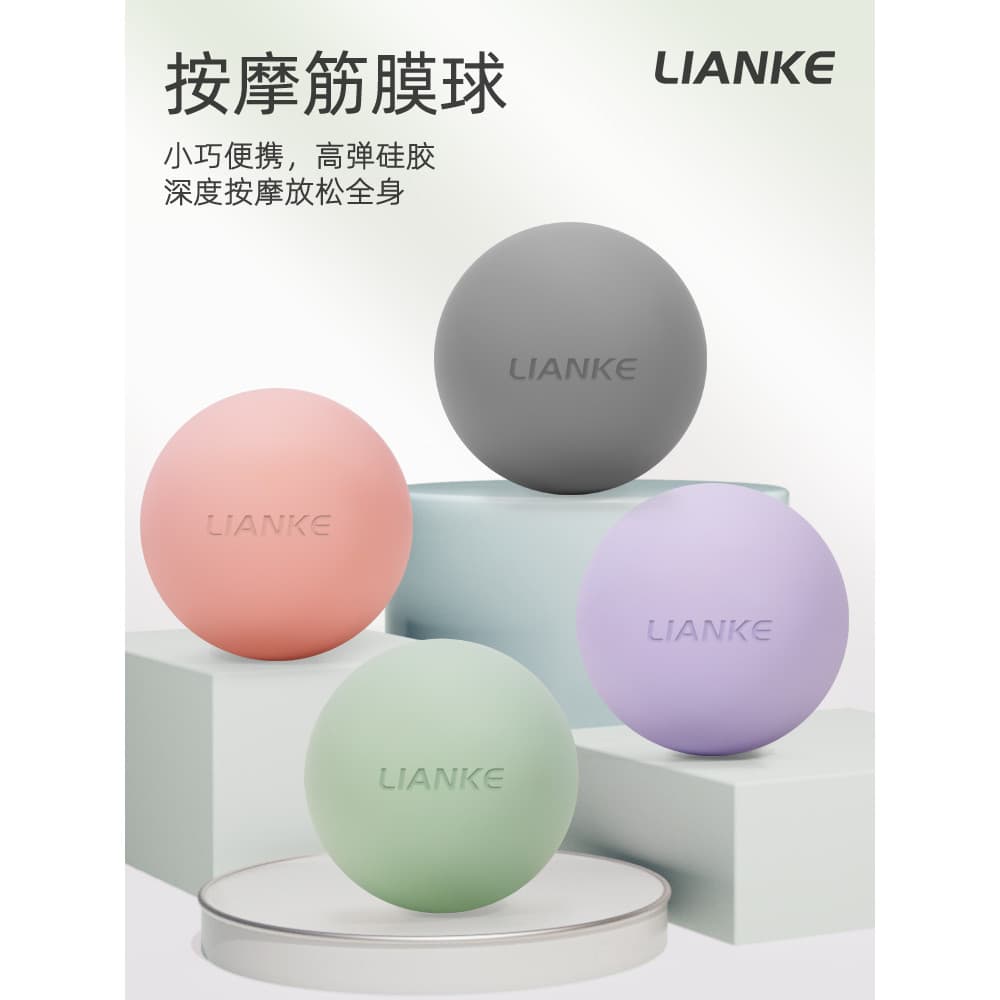 Bola de fáscia de silicone sólido pé arco fáscia bola pequena massagem muscular corpo inteiro imprensa muscular ombro pe