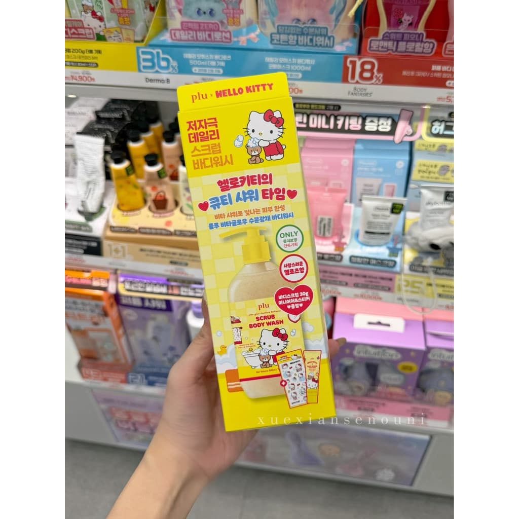 Coreia coreia Plu fosco lavagem corporal Kitty março edição limitada hidratante hidratante refrescante não apertado Flor