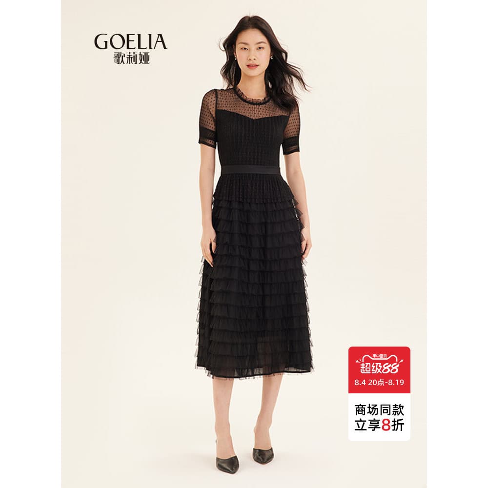 Gelia vestido feminino temperamento bolo vestido a linha mais magro olhar gaze vestido longo High-End pequeno vestido pr