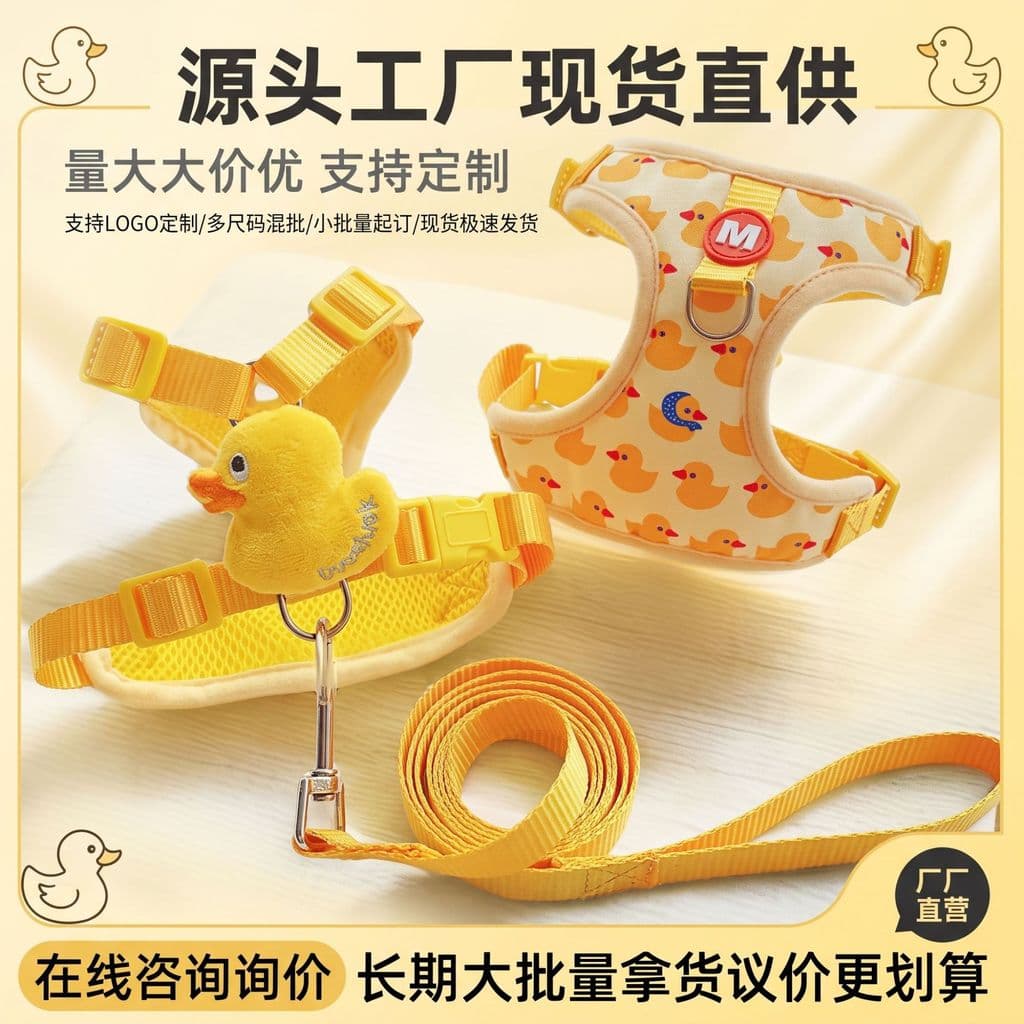 Pode cão bonito pato Anti-amarelo colete novo estilo cinta atacado cão de estimação gato Break-off trela ajustável