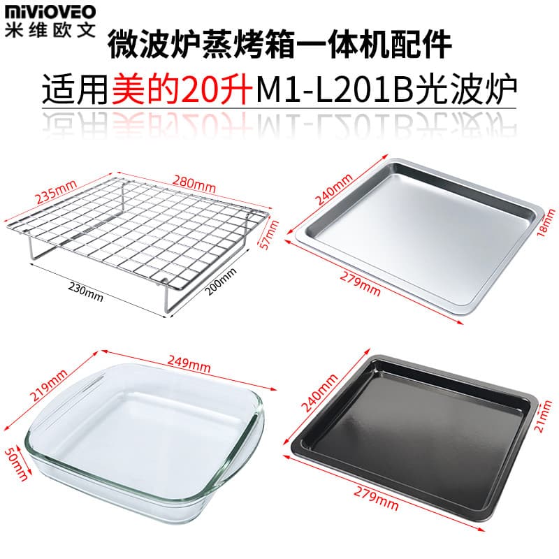 Adequado para Midea 20L litro L201B forno de microondas churrasco grade Rack Photowave forno churrasco óleo Pan forno ac