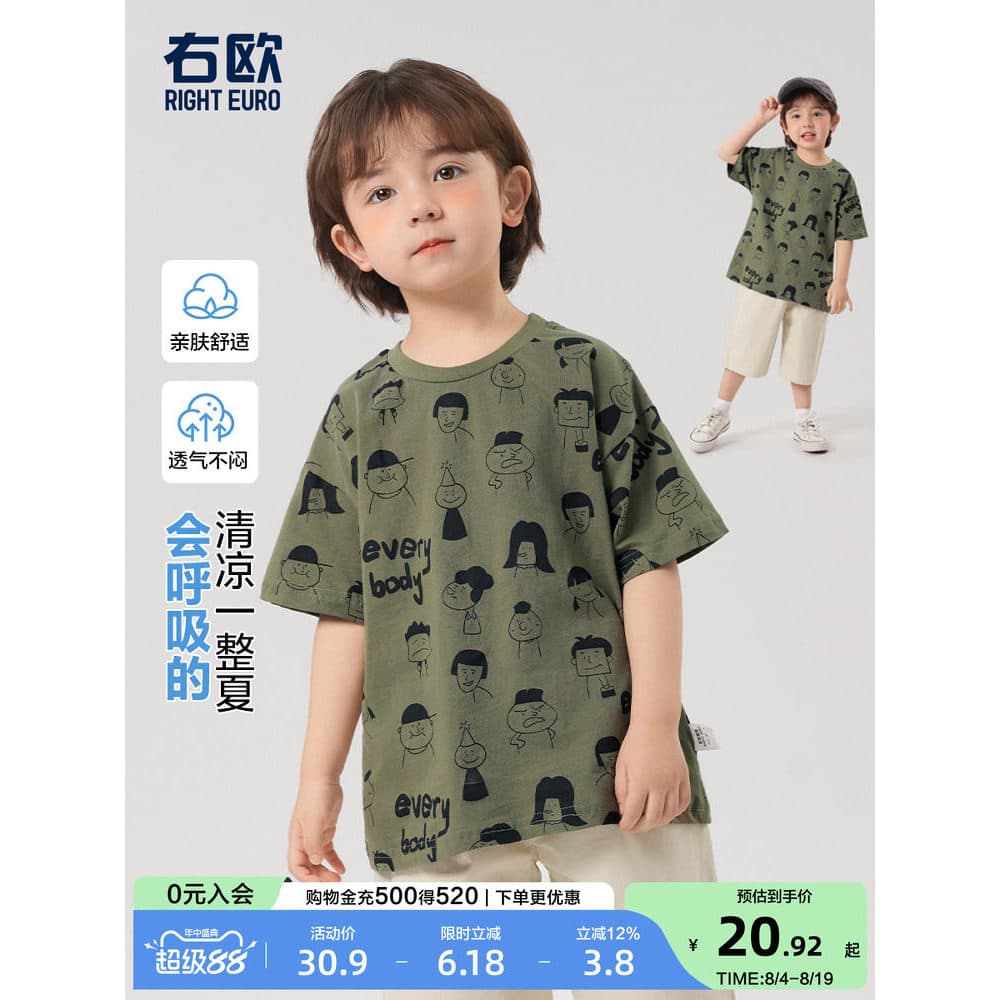 Direita europeia crianças camiseta de manga curta roupas de verão série montanha novo estilo meninas roupas de verão beb