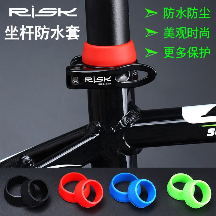 RISK Mountain Road bicicleta selim capa poeira Silicone selim à prova dwaterproof água capa protetora anel à prova dwate