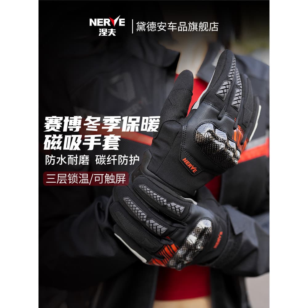 NERVE NERVE Luvas de equitação de motocicleta inverno fibra de carbono homens mulheres tela sensível ao toque magnética