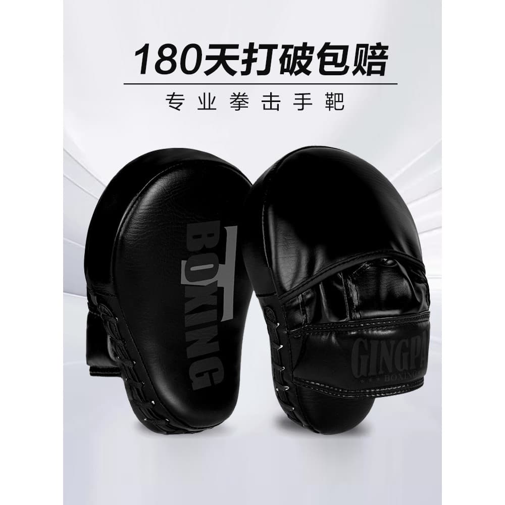 Caixa Boxer boxe alvo crianças Taekwondo pé alvo Sanda Kick alvo Muay Thai adulto lutador lidar com T