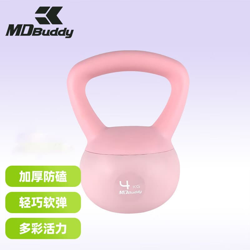 MDBuddy kettlebell macio feminino Fitness casa Hip exercício macio kettlebell chaleira esportiva haltere Yoga equipament