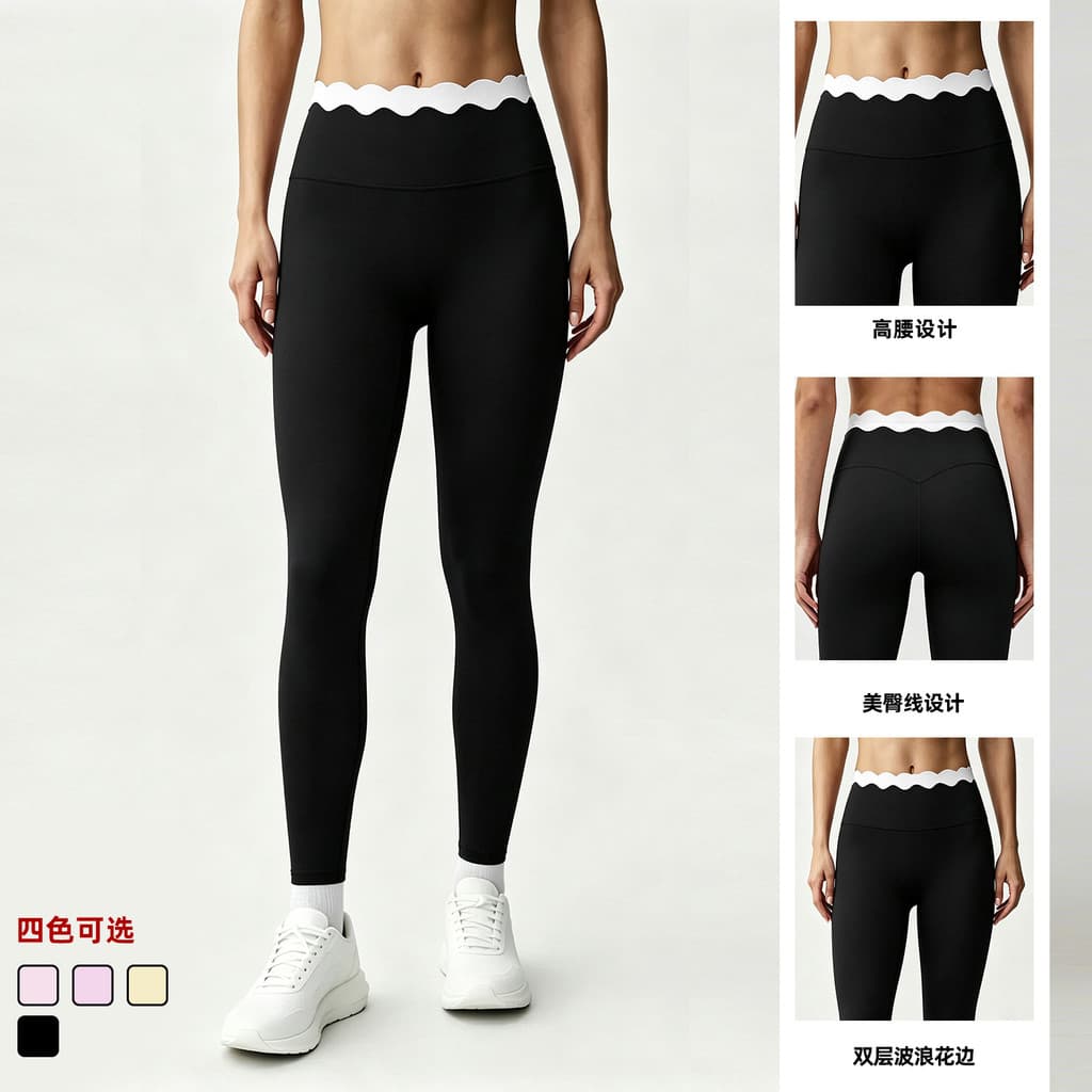 Calças esportivas de yoga com efeito modelador e levantador de glúteos, em tecido de renda com textura de concha, confor