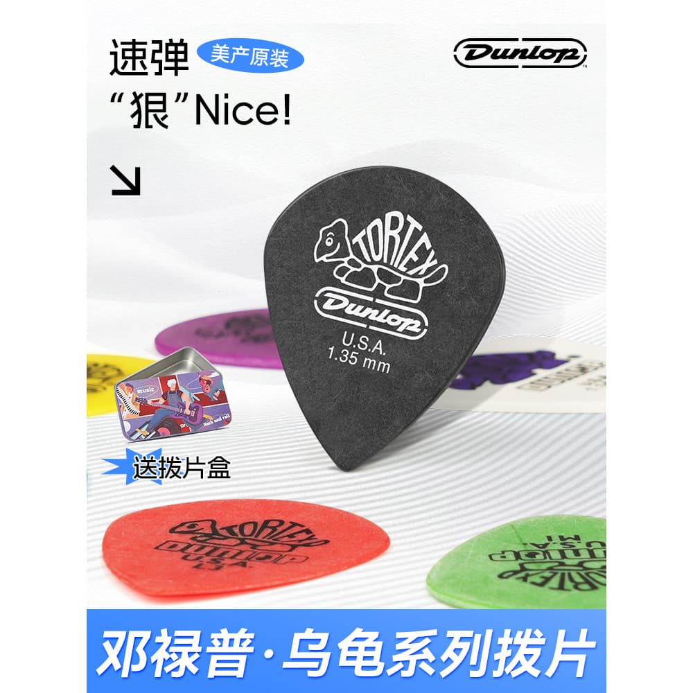 Dunlop Dunlop Pequena Tartaruga Palhetas para Guitarra Elétrica Acústica Vassoura de Cordas Baixo Jazz jazz3 Speed Play
