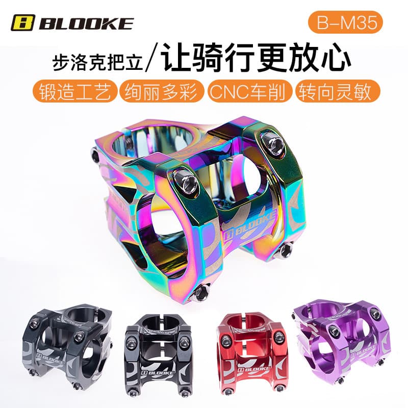 Blooke blooke Mountain Bike guiador suporte B-M35 cor deslumbrante Super leve 0 graus curto guiador suporte liga de alum