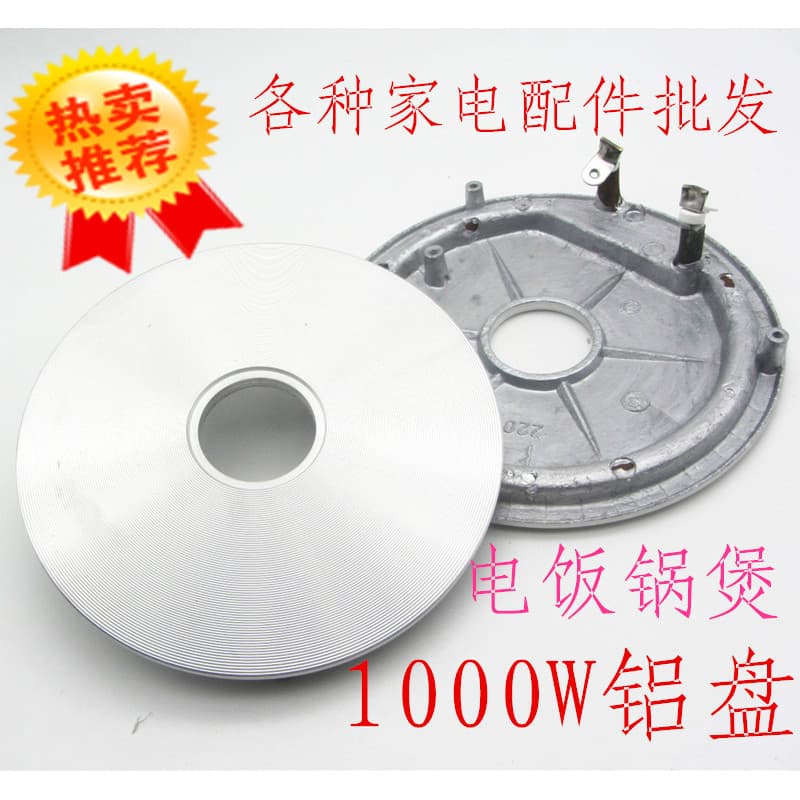 Panela de arroz panela de aquecimento 1.000w universal panela de arroz acessórios panela de arroz universal 220V acessór