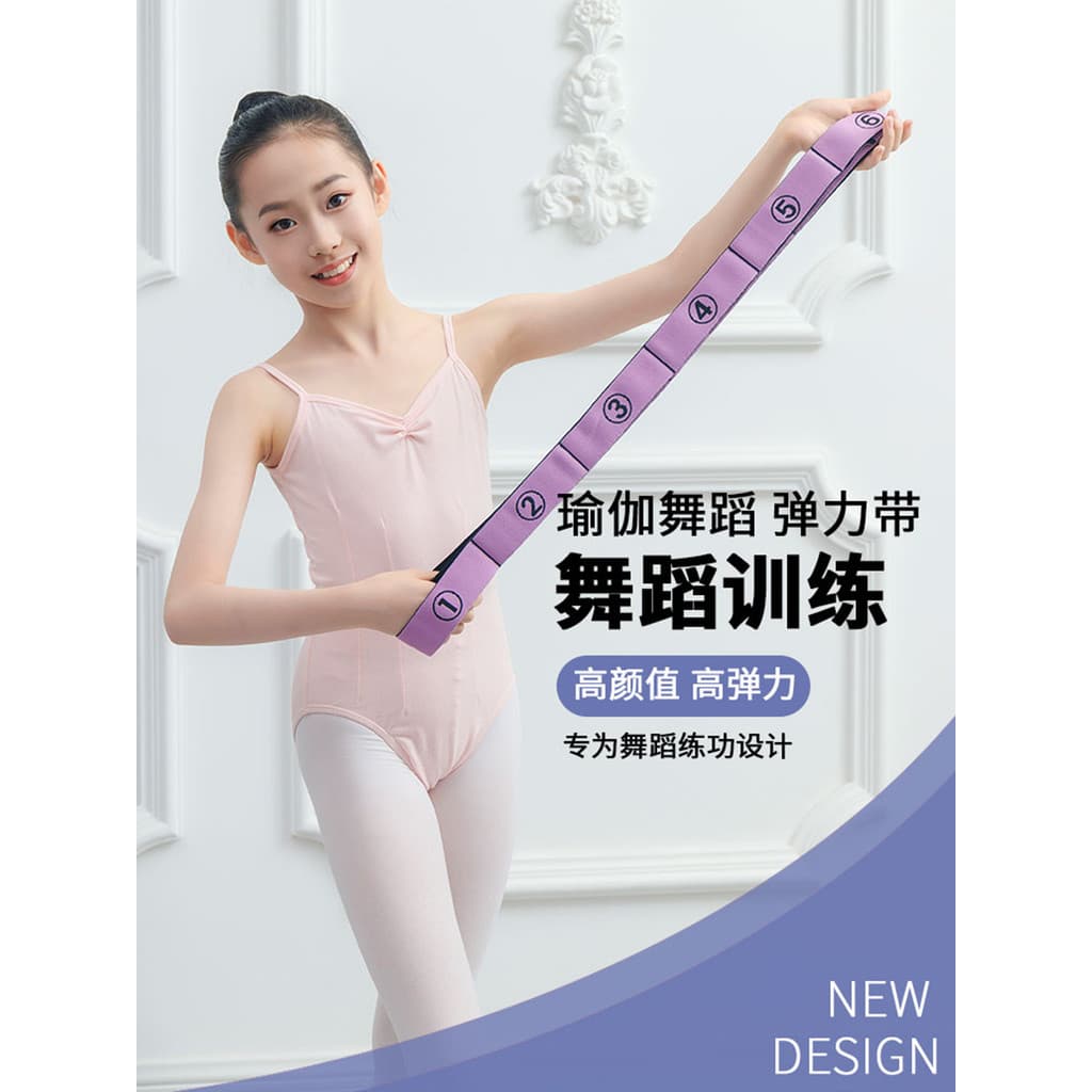 Faixa elástica de dança, faixa de número segmentada, Yoga, faixa elástica, divisão, crianças, dança, balé, corda aberta
