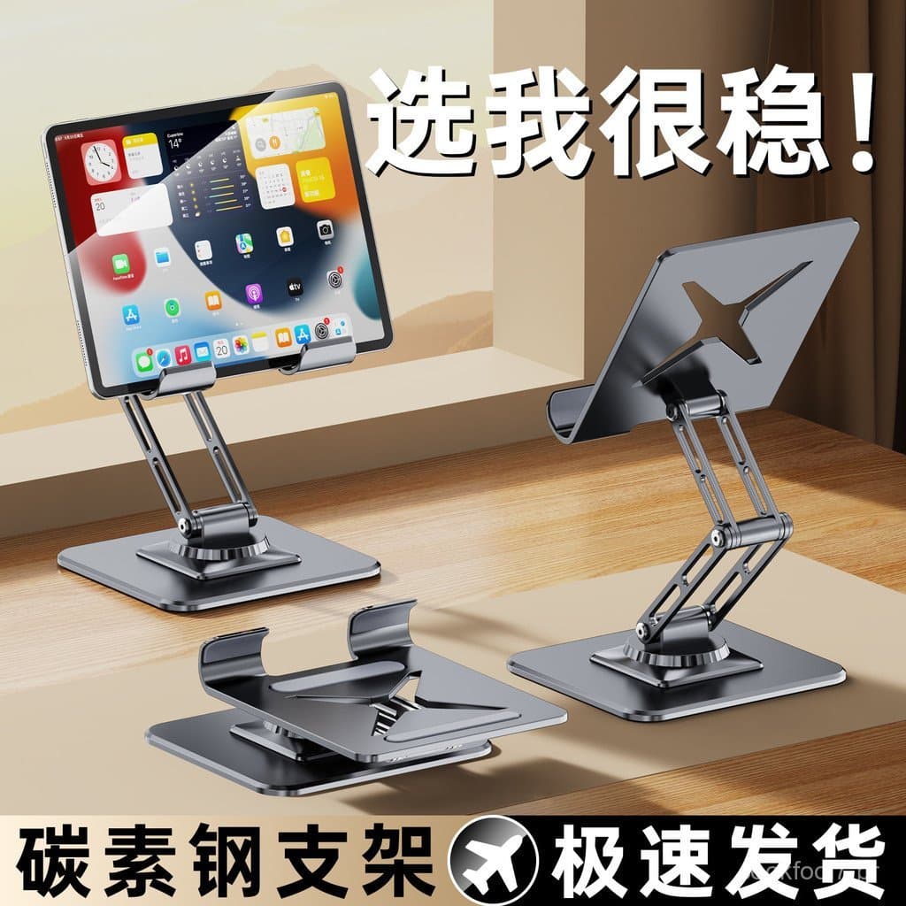 Suporte de Mesa Metálico para Tablet e Telefone para Transmissão ao Vivo e Aprendizado, Suporte Rotativo, Suporte Portát