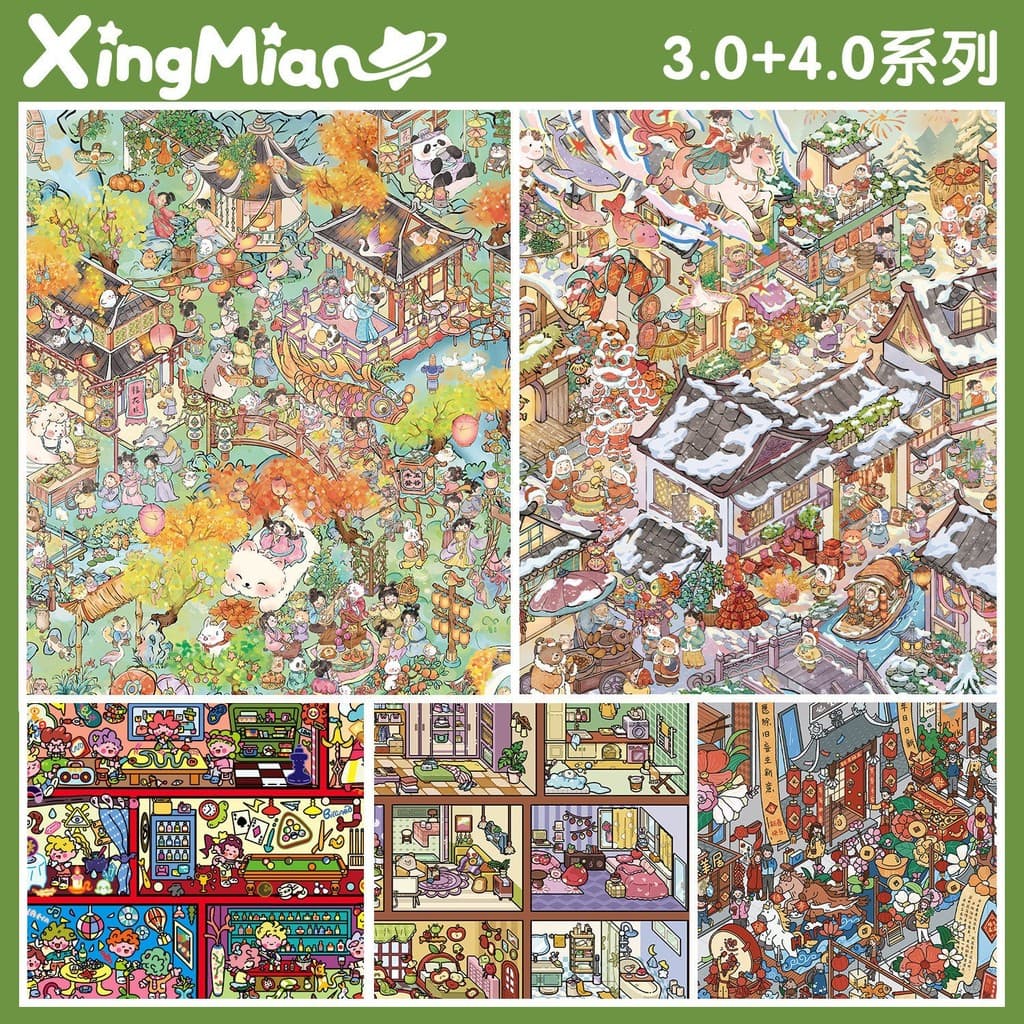 Xingmian 3.0+4.0 Adesivos de Cenário Atmosférico Suzuri, Cena em Miniatura de Estilo, Adesivos de Brinquedo Artes