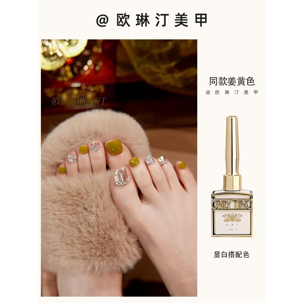 Olinting Manicure mesmo estilo gengibre amarelo unha polonês cola influenciador mesmo estilo clareamento cor Popular unh