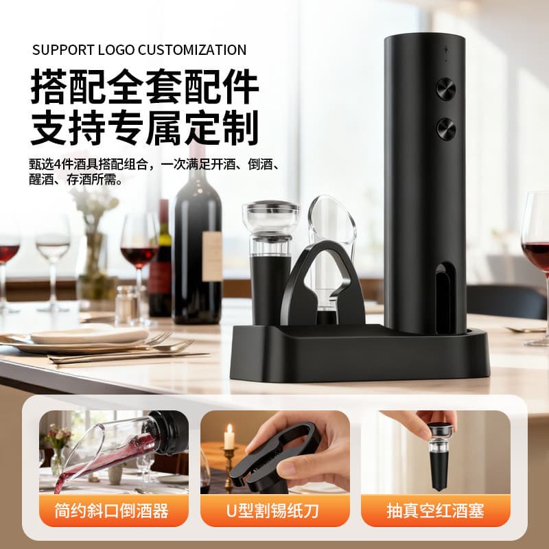Conjunto de saca-rolhas de vinho elétrico recarregável saca-rolhas doméstico automático