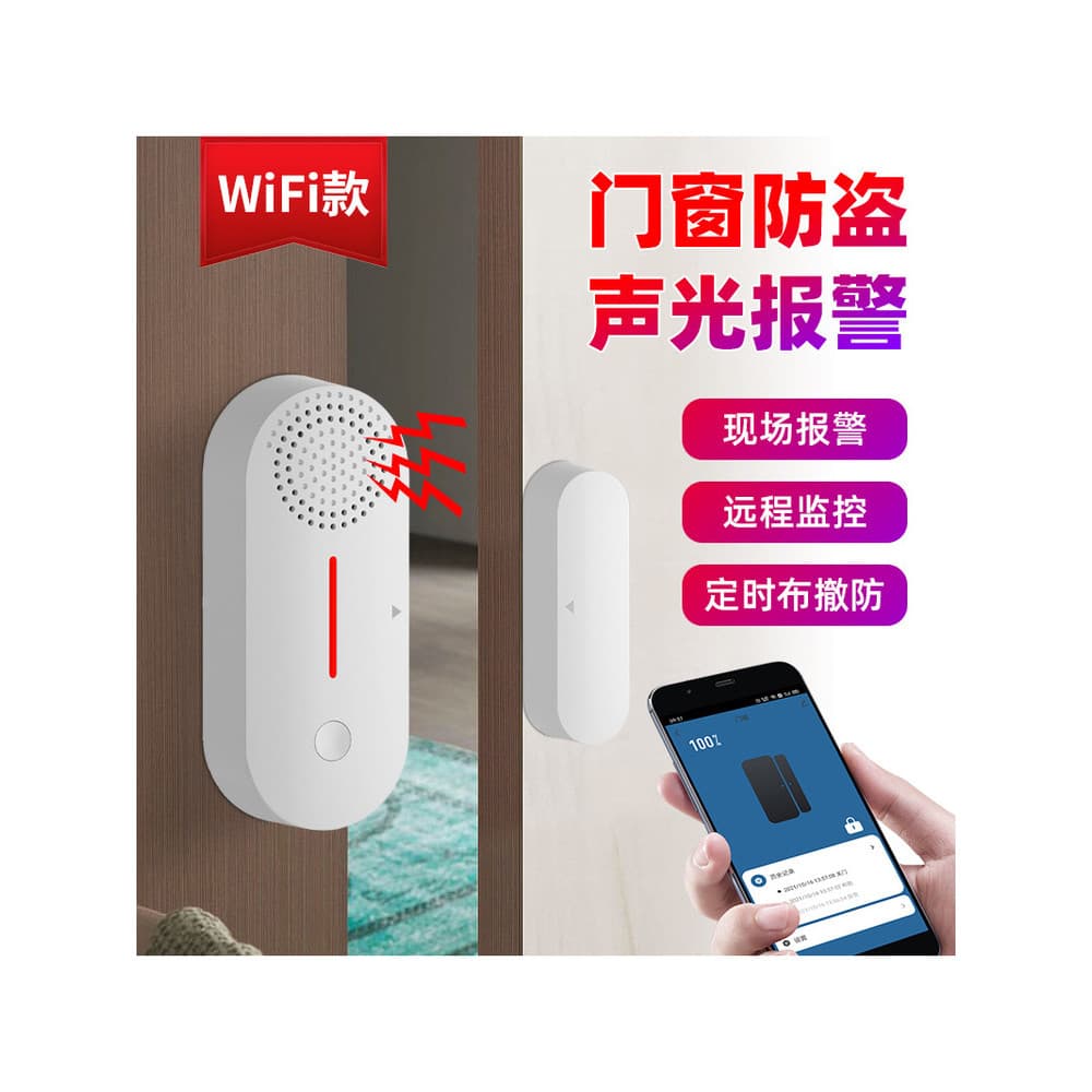 Graffiti wifi Sensor de janela de porta sem fio com alarme de luz sonora equipamento de segurança em casa inteligente ce