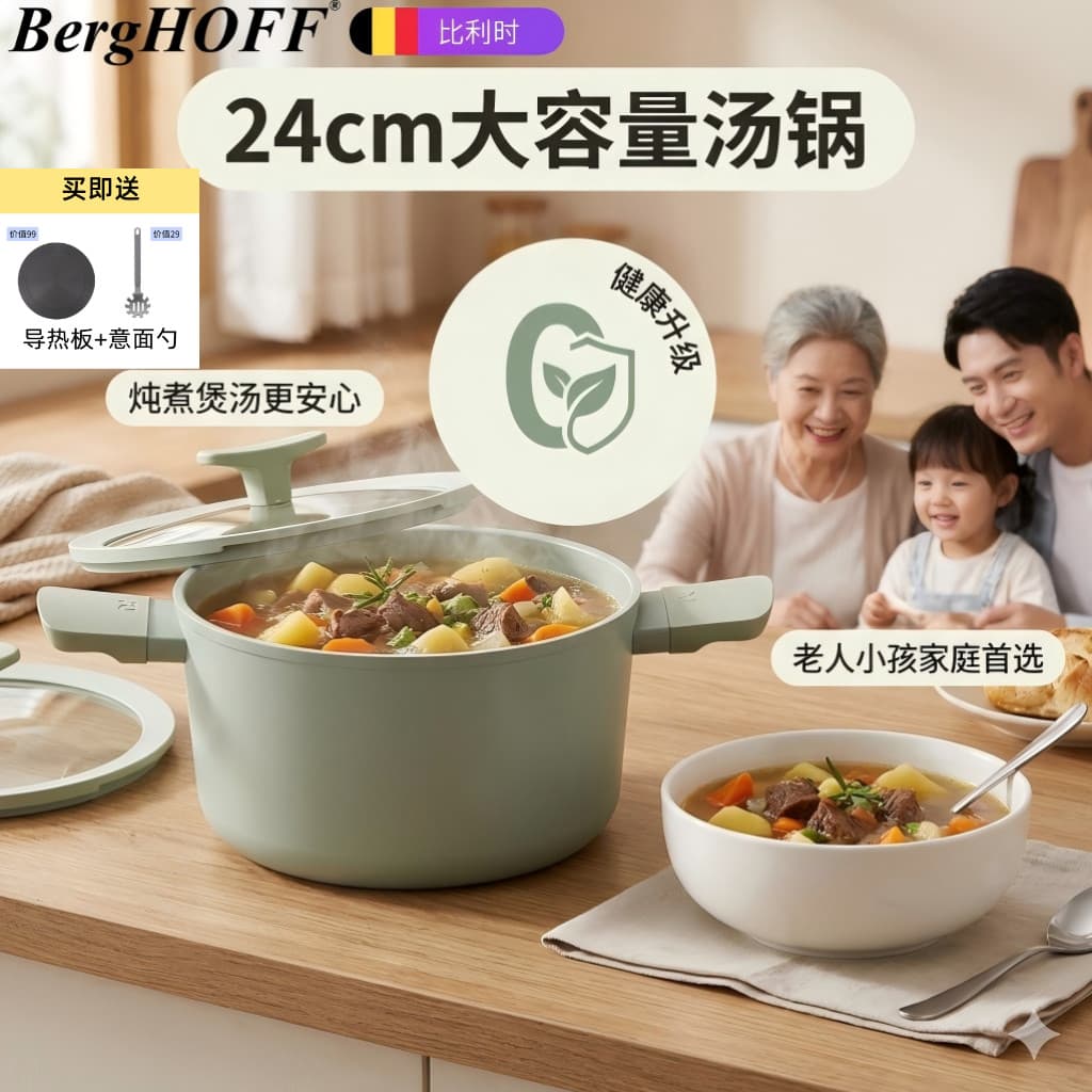 BergHOFF BergHOFF Panela de sopa de cerâmica sem flúor Panela antiaderente doméstica Panela de guisado a vapor Fogão de