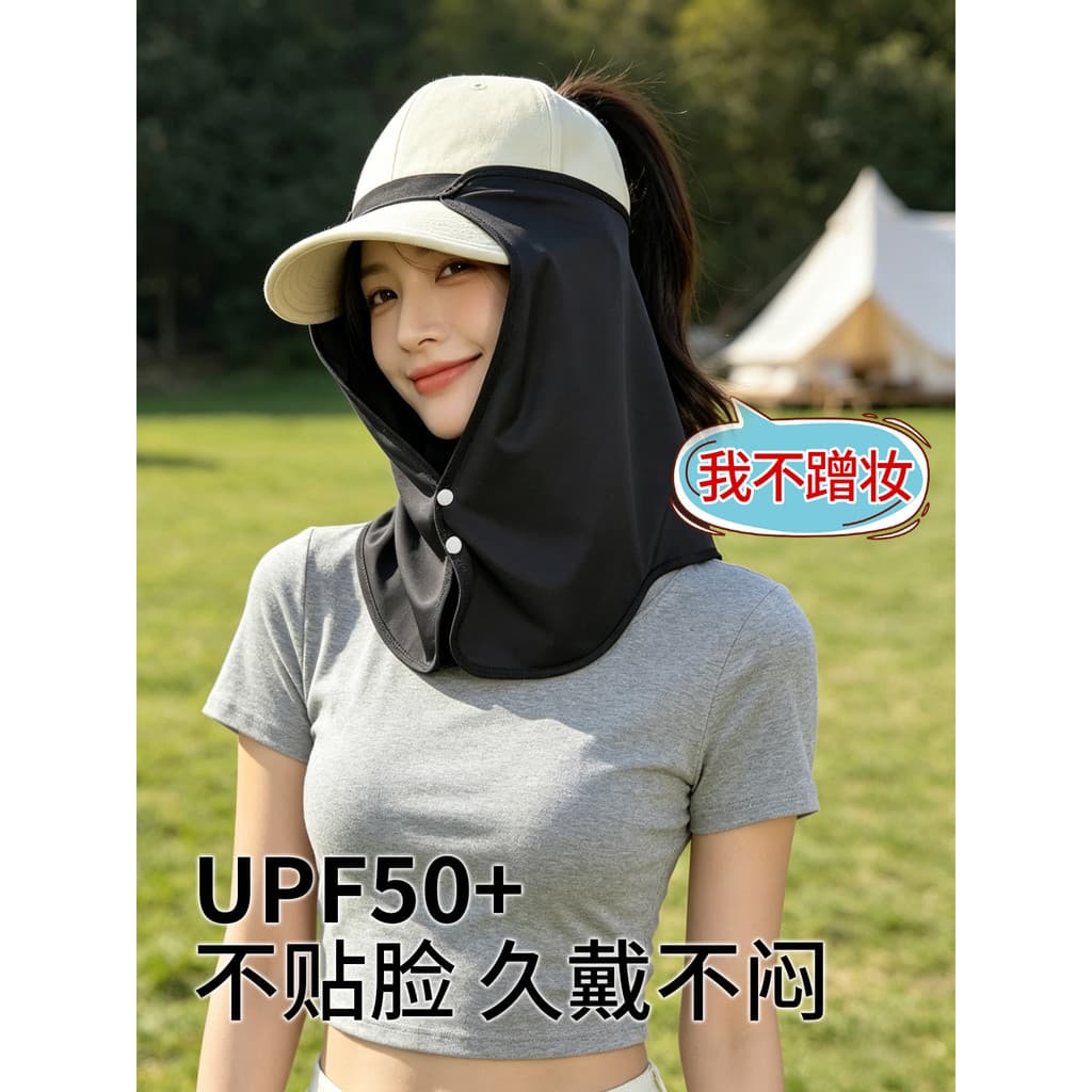 Beihou Protetor Solar Chapéu Cortina Anti-Ultravioleta Não-Face-Fitting Sombrinha Máscara Proteção de Pescoço Boné de Be
