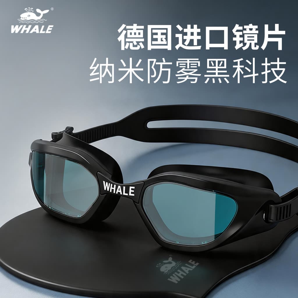 Baleia óculos de natação à prova dwaterproof água hd anti-nevoeiro natação profissional iniciante óculos de natação hd N