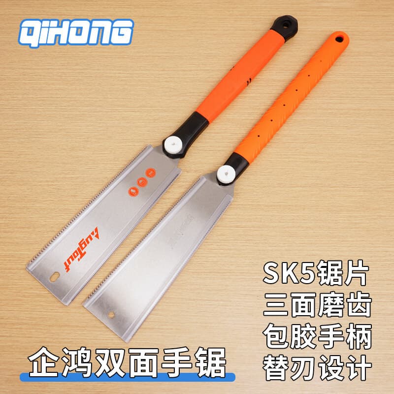 Qihong serra de mão estilo japonês, serra dupla face, dente fino, serra tripla, serra de jardim, árvore, dupla face, ser