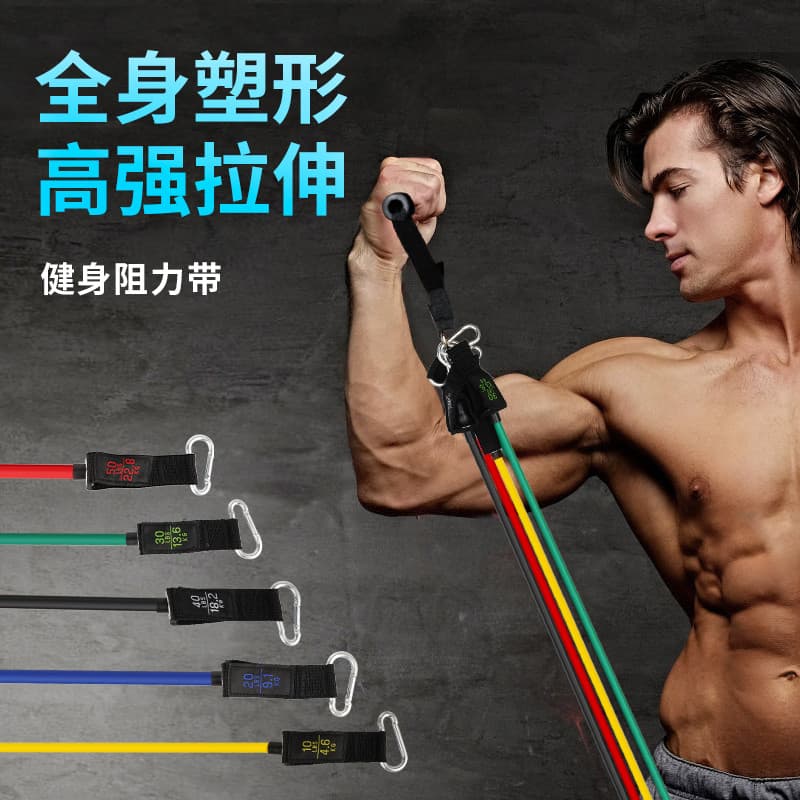 Equipamento de fitness doméstico elástico banda de fitness masculino peito exercício resistência banda treinamento força
