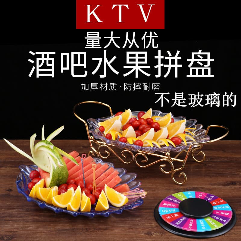 Mesa acrílica Buffet sereia Phoenix Sashimi placa prato de frutas boate Bar KTV prato de frutas formato de folha