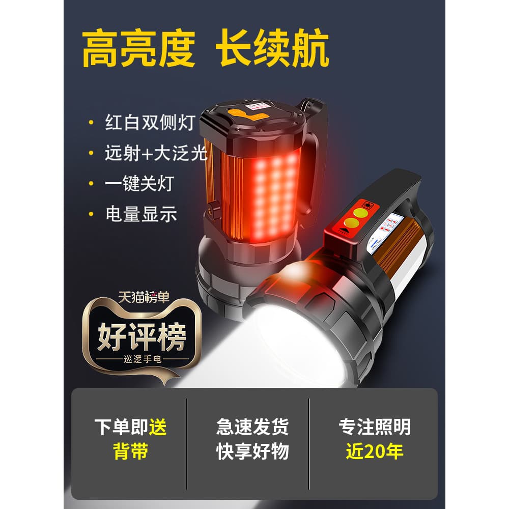2025 novo estilo lanterna led para idosos bateria de longa duração luz forte luz portátil Super brilhante trabalho de lo