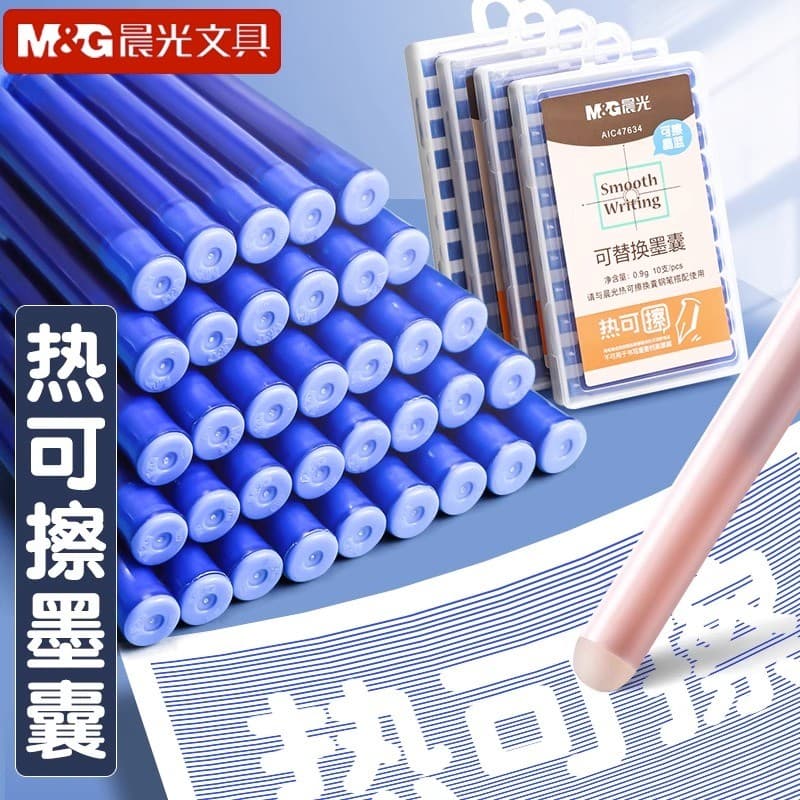 Chenguang Alunos do Ensino Fundamental Dedicado Caneta de Tinta Térmica Apagável Forro de Tinta de Substituição Azul Pur