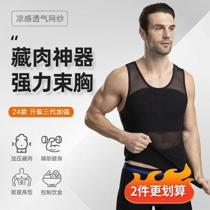 Colete Apertado Masculino Espartilho Abdominal Fitness Moldar Innernxhs816 . my Beauty Women's Clothing Flagship Store