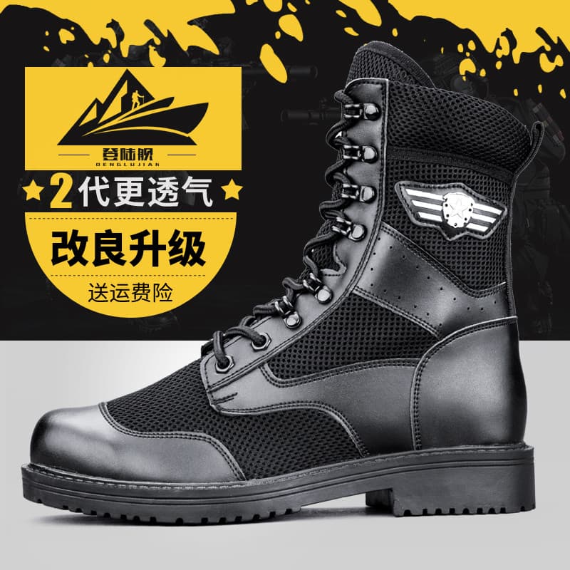 Botas de treinamento de verão para navio de pouso, sapatos de segurança masculinos, botas táticas respiráveis, botas de