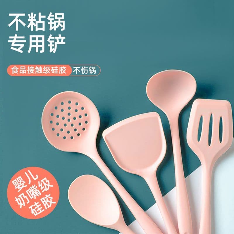 Conjunto de cinco peças espátula de Silicone antiaderente Pan espátula especial colher de sopa doméstica espátula de fri
