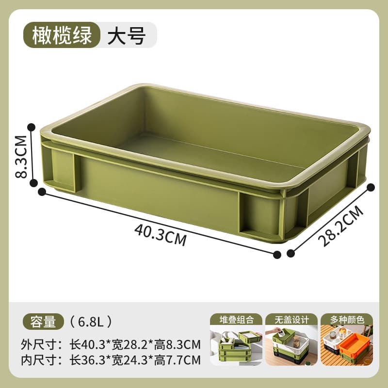 Caixa de armazenamento de mesa grossa, cesta de armazenamento comprimento 40 largura 28 altura 8cm, ferramenta de artigo