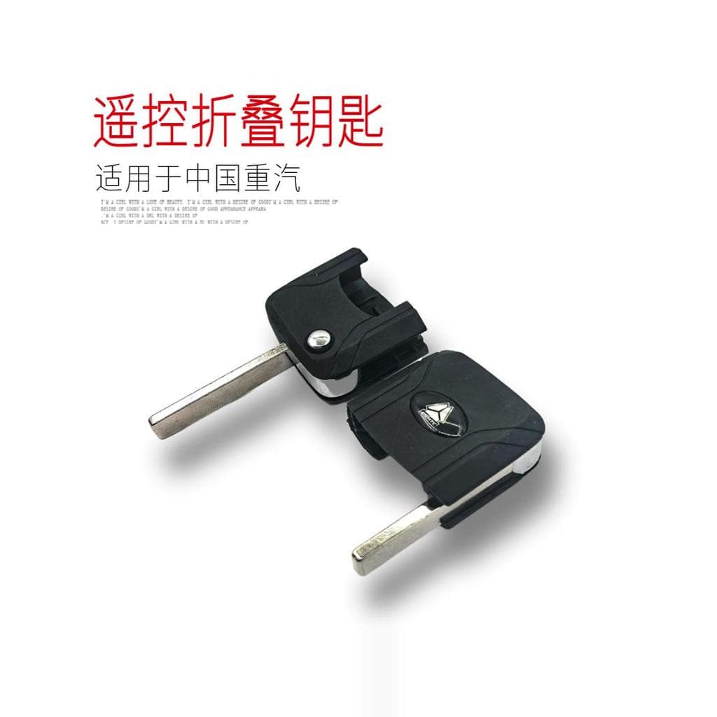 Adequado para China Chongqiu Howard TH7 novo estilo porta controle remoto cabeça dobrável cabeça chave áspero acessórios