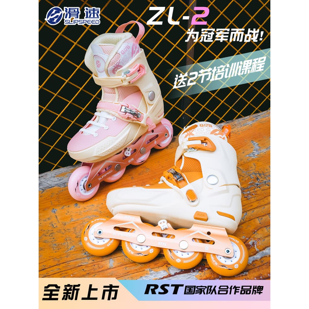 Patinação velocidade ZL2 conjunto de patins infantis meninos meninas patins iniciantes patins ajustáveis profissionais 6