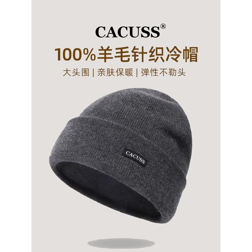 Chapéu de malha de lã pura masculino inverno dupla camada engrossado quente grande circunferência da cabeça ciclismo pro
