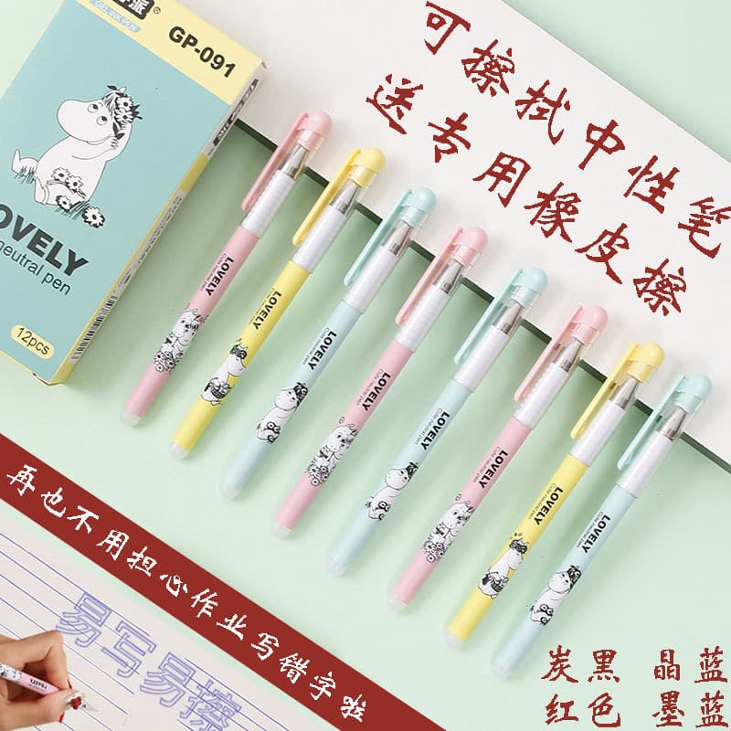 Caneta Gel apagável para estudantes do ensino fundamental, grau 3-5, fricção, fácil de apagar, seringa fofa de 0.5 mm, t