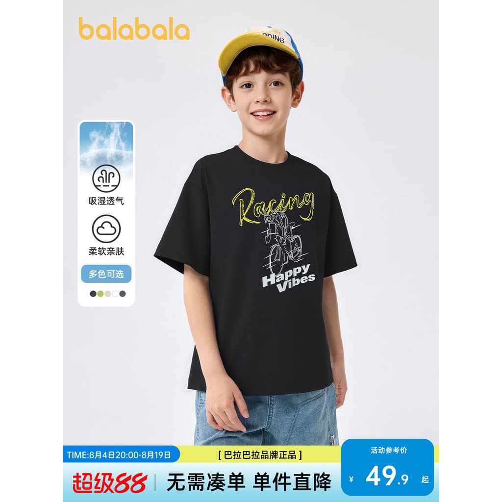 Barbara roupas infantis meninos bebê camiseta de manga curta roupas infantis 2026 novo verão de secagem rápida roupas pa