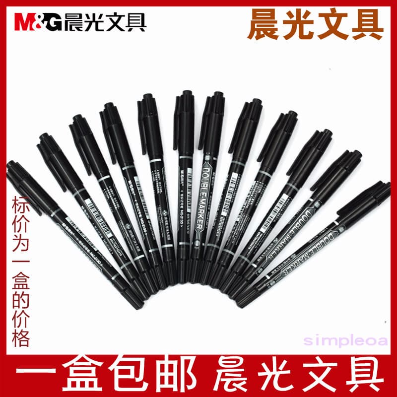Frete grátis caneta marcador Chenguang pequena caneta de linha de gancho de duas cabeças não-desbotamento caneta marcado
