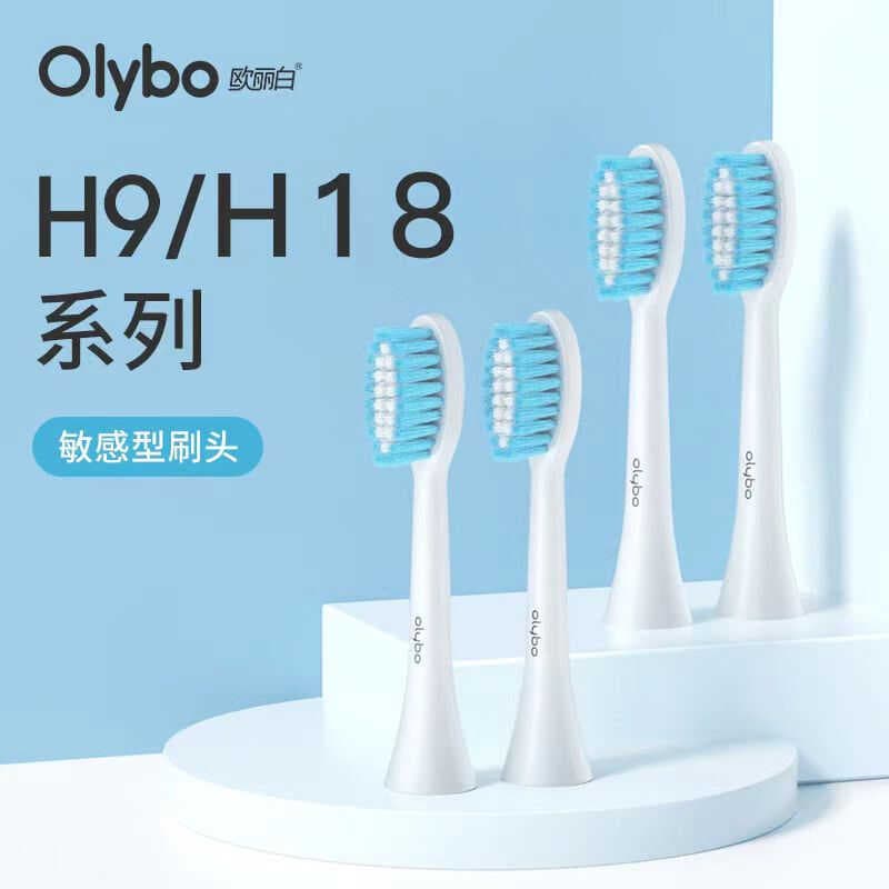 Olybo Olybo Escova de Dentes Elétrica Substituição Cabeça de Escova Adulto Branco Rosa Regular Grande Cabeça de Escova G