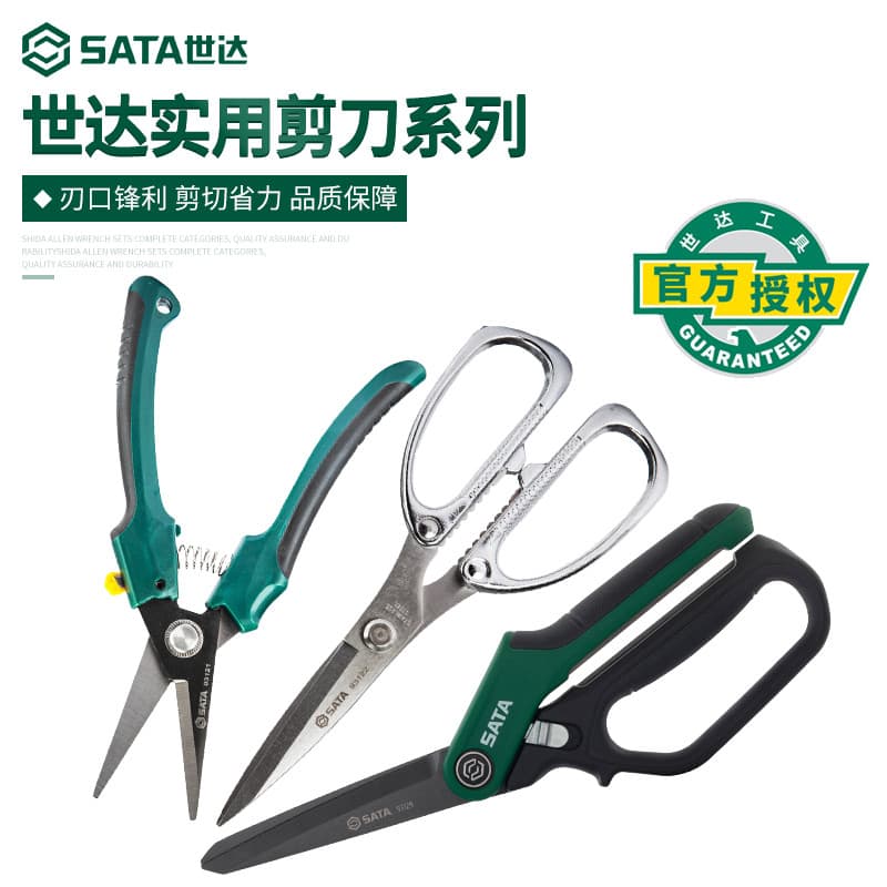 Tesoura Shida Tesoura poderosa de aço inoxidável Tesoura doméstica Lâmina longa Tesoura Universal Kevlar Sawtooth Tesour