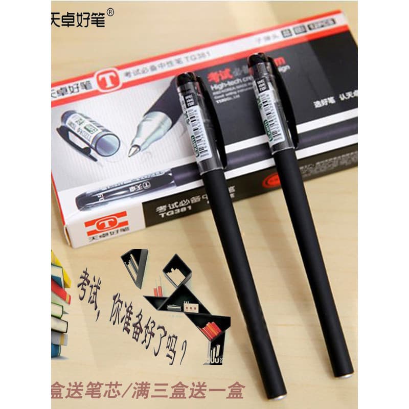 Tianzhuo boa caneta bala estudante aprendizagem exame preto Gel caneta clássico fosco caneta titular caneta de escritóri