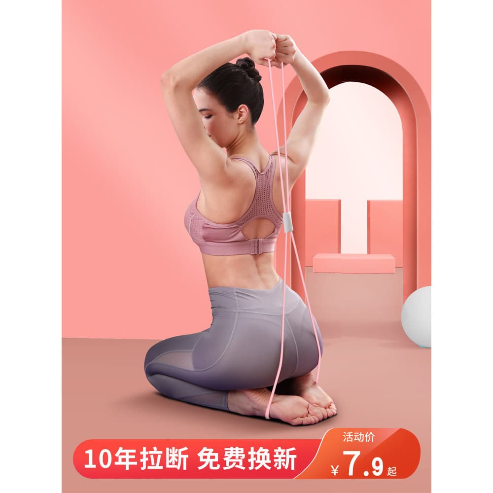 Figura 8 tensor feminino ombro aberto aberto volta tensão corda elástica doméstico Fitness Yoga equipamentos personagem